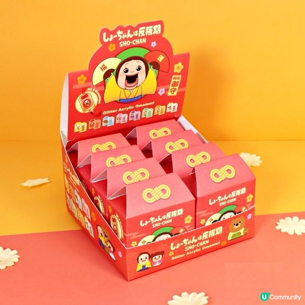 全年順利、運氣🆙🆙🆙