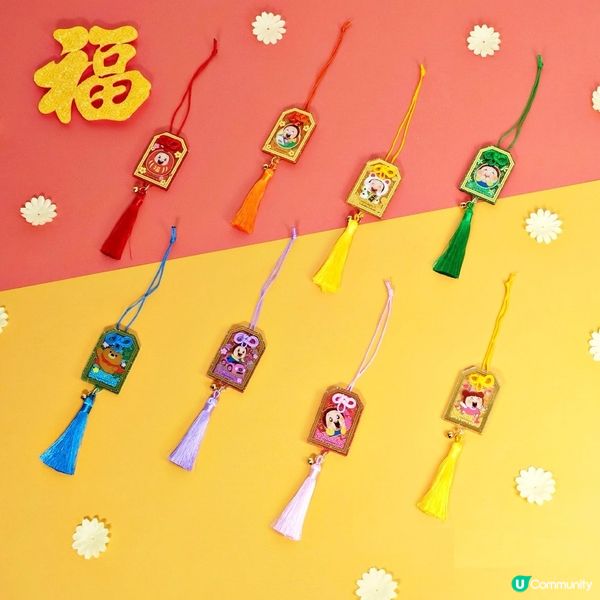 全年順利、運氣🆙🆙🆙