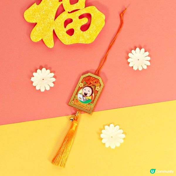 全年順利、運氣🆙🆙🆙