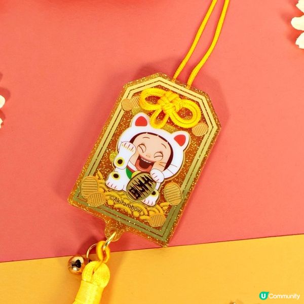 全年順利、運氣🆙🆙🆙