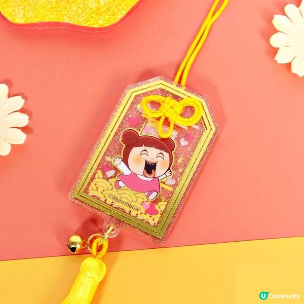 全年順利、運氣🆙🆙🆙