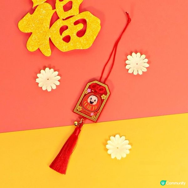 全年順利、運氣🆙🆙🆙