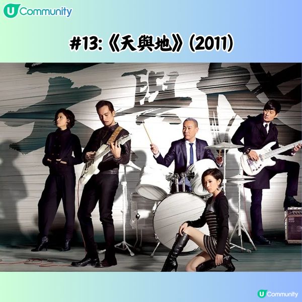 【萬千星輝頒獎典禮2024】盤點TVB 15大經典劇集 最啱放假深宵煲劇無限重溫🎥