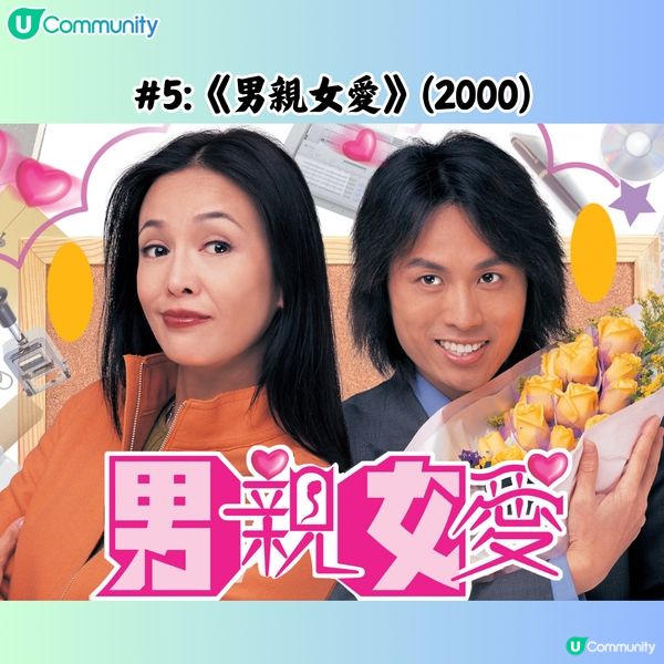 【萬千星輝頒獎典禮2024】盤點TVB 15大經典劇集 最啱放假深宵煲劇無限重溫🎥