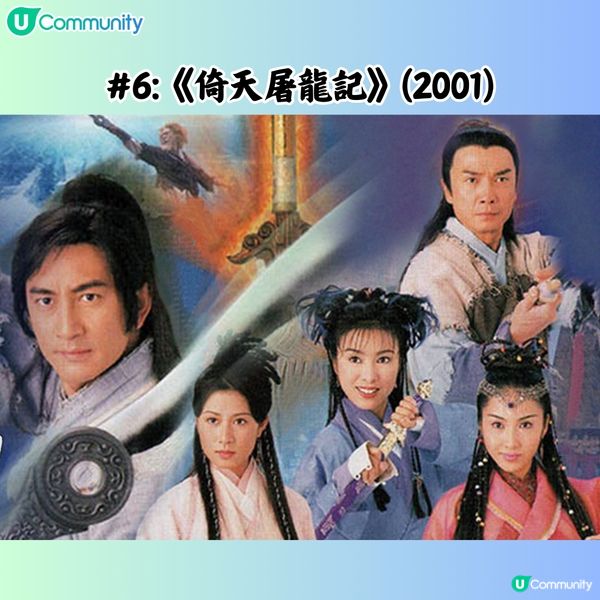 【萬千星輝頒獎典禮2024】盤點TVB 15大經典劇集 最啱放假深宵煲劇無限重溫🎥