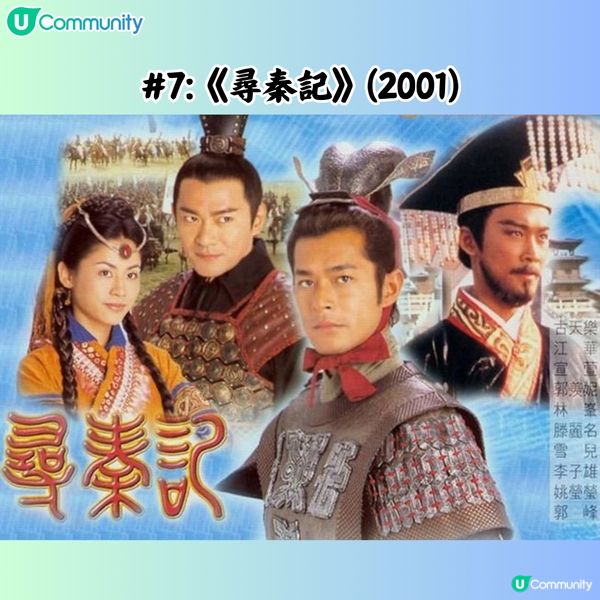 【萬千星輝頒獎典禮2024】盤點TVB 15大經典劇集 最啱放假深宵煲劇無限重溫🎥