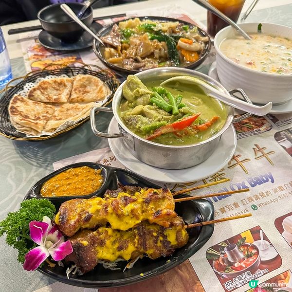 錦田天空之城高質泰國菜😋😋