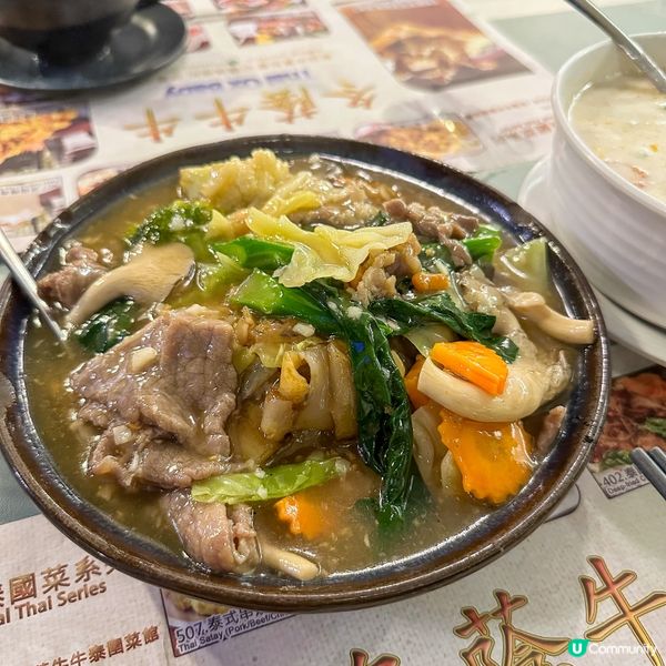 錦田天空之城高質泰國菜😋😋