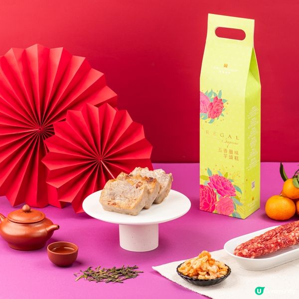 新春送禮🧧！免費送4款賀年糕點禮盒🤤