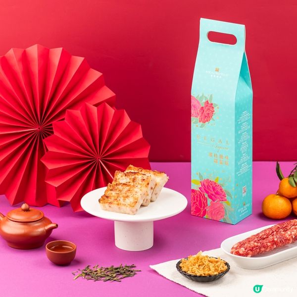 新春送禮🧧！免費送4款賀年糕點禮盒🤤