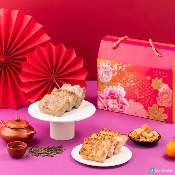 新春送禮🧧！免費送4款賀年糕點禮盒🤤