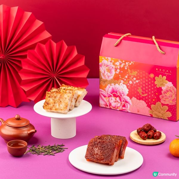 新春送禮🧧！免費送4款賀年糕點禮盒🤤