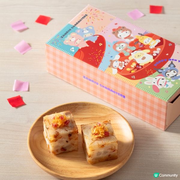 新春送禮🧧！免費送4款賀年糕點禮盒🤤