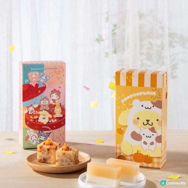 新春送禮🧧！免費送4款賀年糕點禮盒🤤
