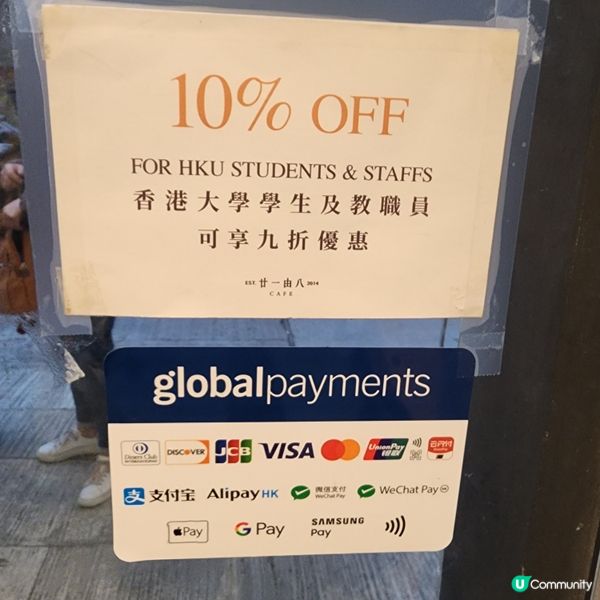 香港大學覓食推介😋