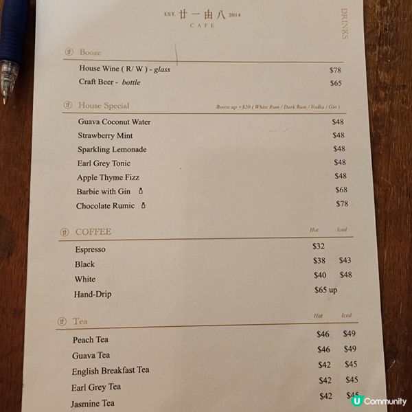 香港大學覓食推介😋