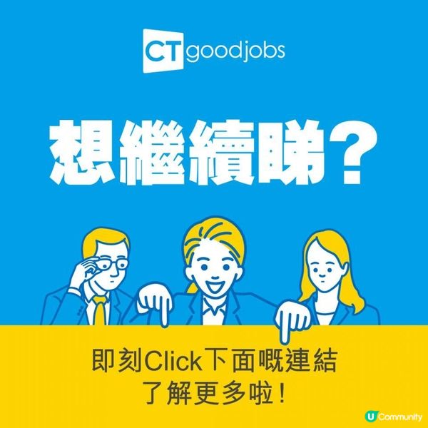 【返工遲幾多先算遲到？】研究︰Z世代認為遲10分鐘內是「準時」 職場認知差異會嚴重影響工作？