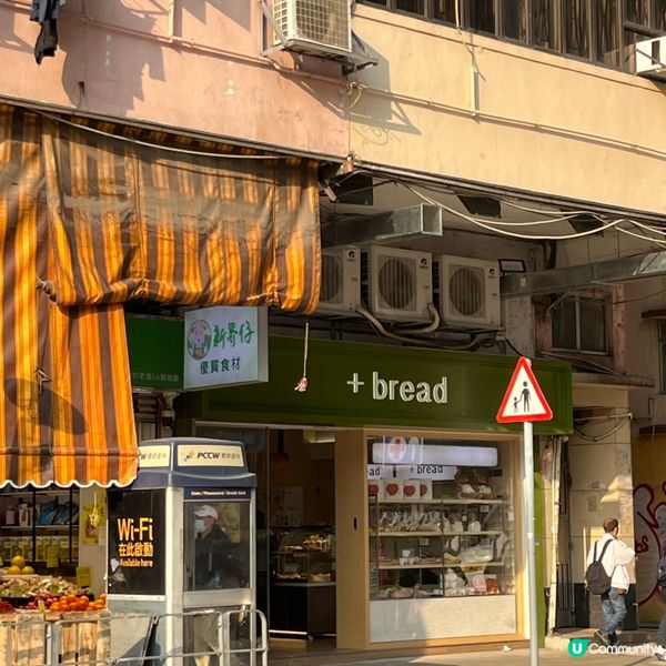 油麻地新開Jelly Cat cafe🥐🥨