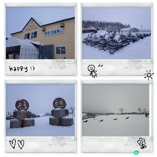 北海道四季彩之丘❄️ 自駕雪車體驗！