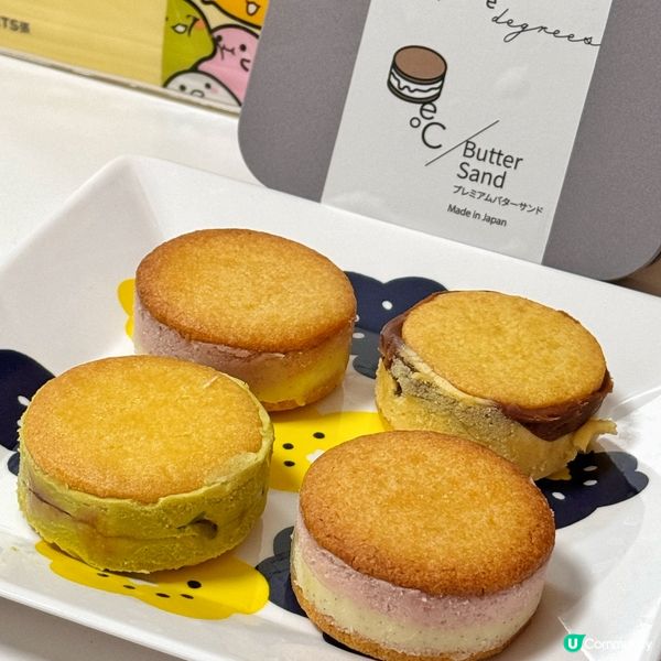 忌廉磚夾心圓餅🤩四款口味試晒！