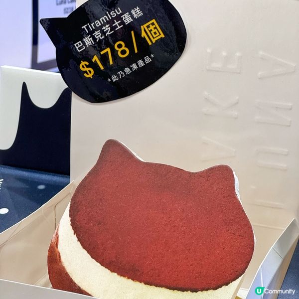 忌廉磚夾心圓餅🤩四款口味試晒！