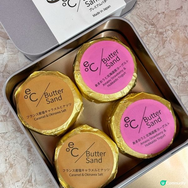 忌廉磚夾心圓餅🤩四款口味試晒！