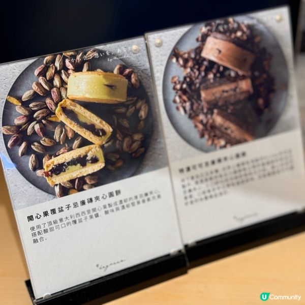 忌廉磚夾心圓餅🤩四款口味試晒！