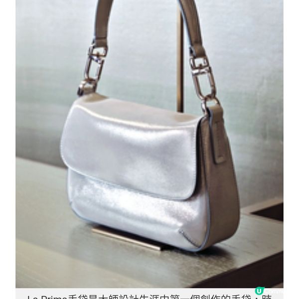 Giorgio Armani 下一站中環