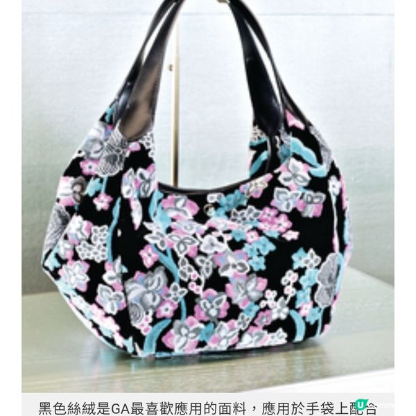 Giorgio Armani 下一站中環