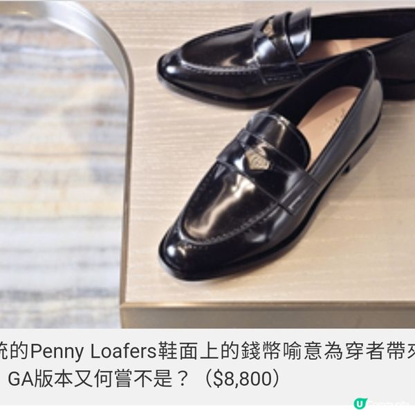 Giorgio Armani 下一站中環