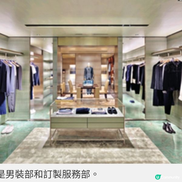 Giorgio Armani 下一站中環