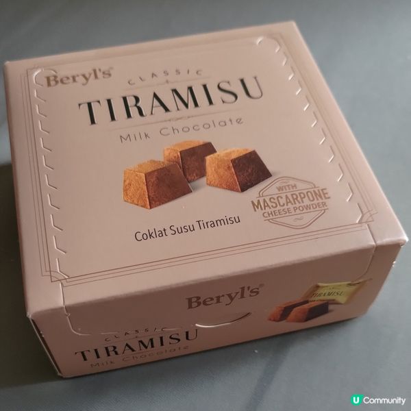 ## 馬來西亞手信🍫Tiramisu朱古力😮正到爆💜