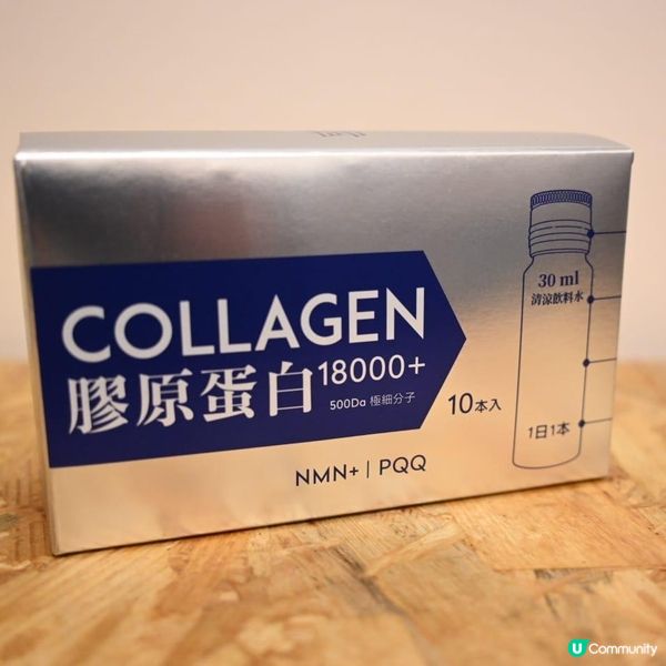 年齡增長，膠原蛋白流失😭