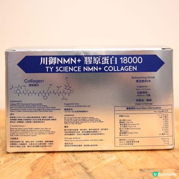 年齡增長，膠原蛋白流失😭