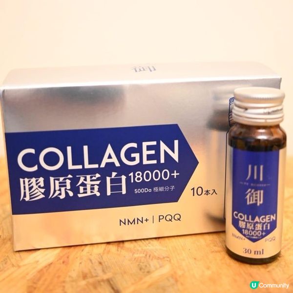 年齡增長，膠原蛋白流失😭