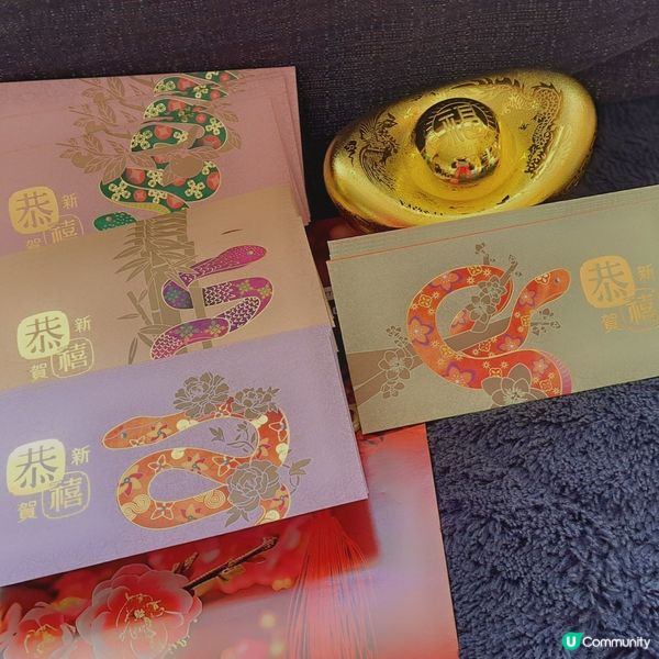 蛇年免費利事封，值得你擁有