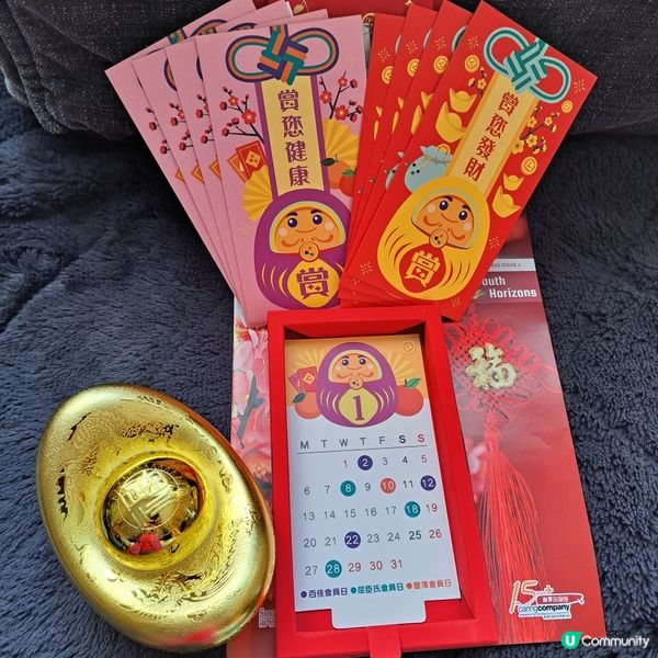 蛇年免費利事封，值得你擁有