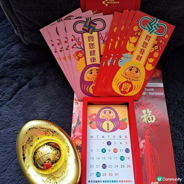 蛇年免費利事封，值得你擁有