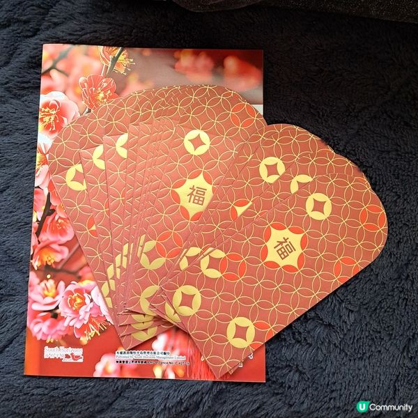 蛇年免費利事封，值得你擁有