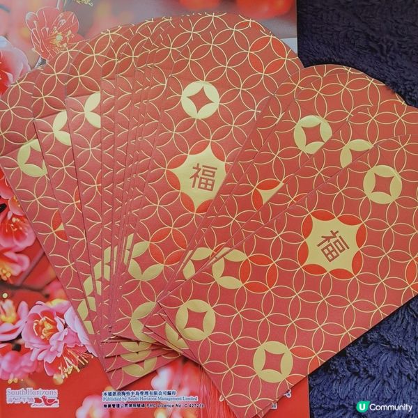 蛇年免費利事封，值得你擁有