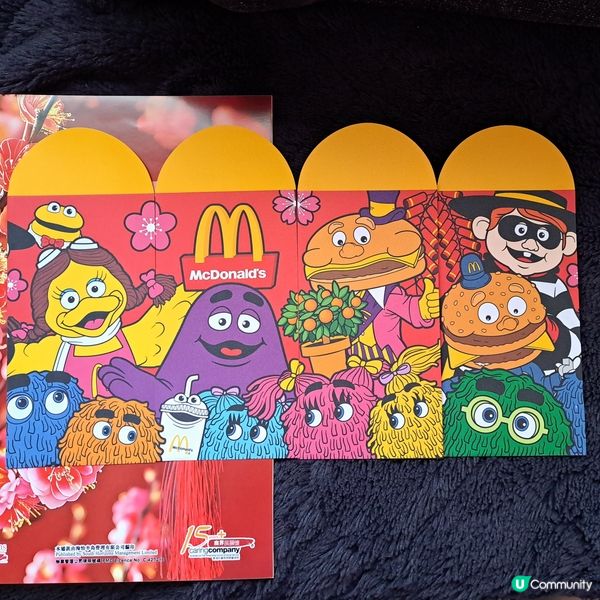 蛇年免費利事封，值得你擁有