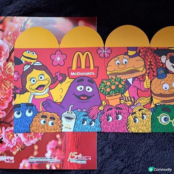 蛇年免費利事封，值得你擁有