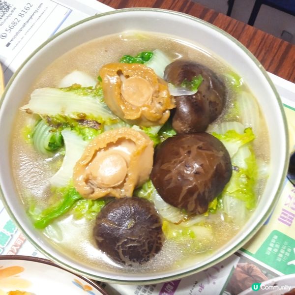 冬菇鮑魚煮時菜