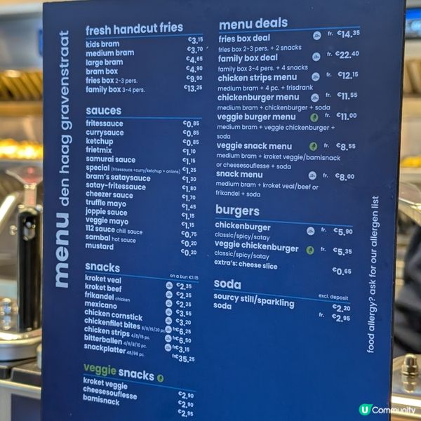 🐤荷蘭薯條名店 Bradm Ladage 薯條 🍟
