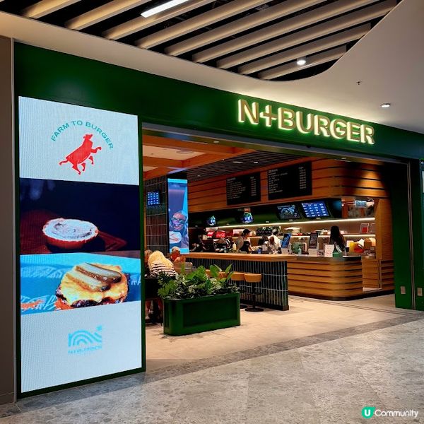 漢堡狂熱@N+BURGER