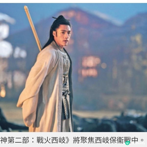 《封神第二部:戰火西岐》再續《封神》賣座神話