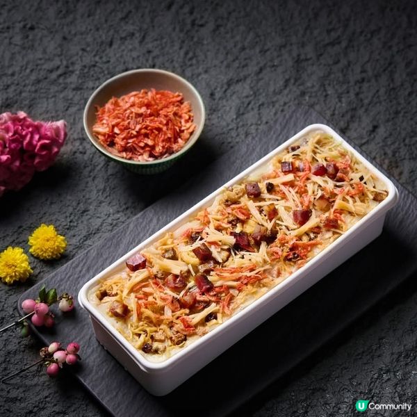 壹玖捌叁賀年糕優惠