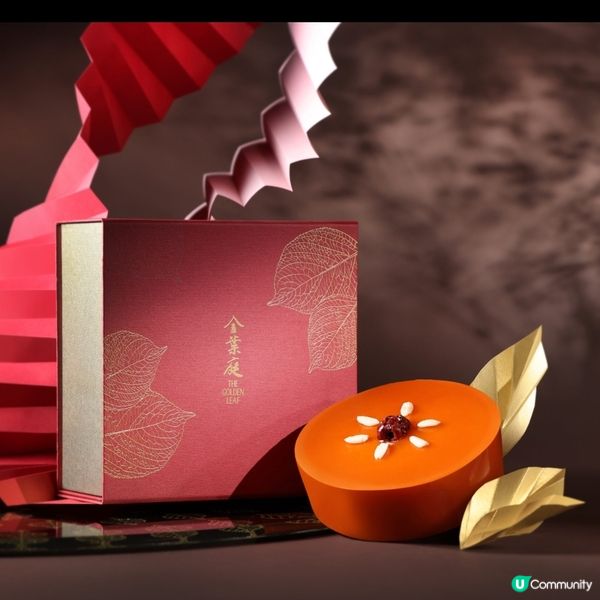 香港港麗酒店三款新春禮物籃及兩款吉祥賀歲糕點