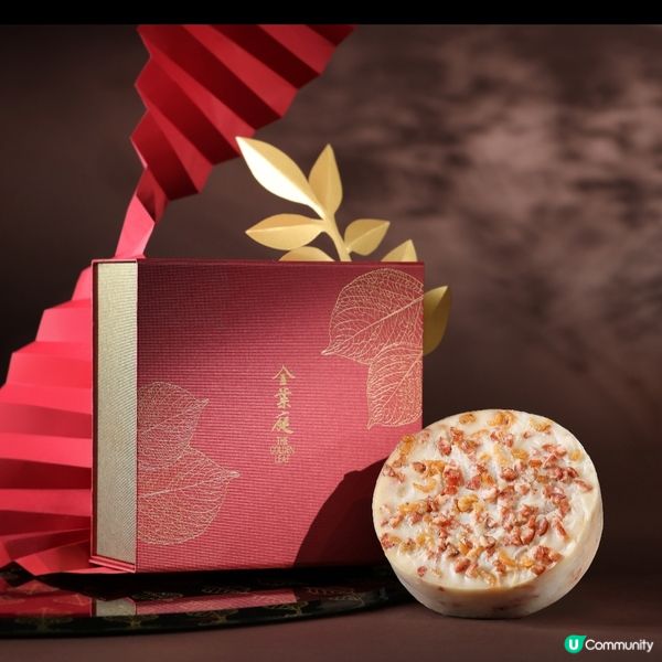 香港港麗酒店三款新春禮物籃及兩款吉祥賀歲糕點