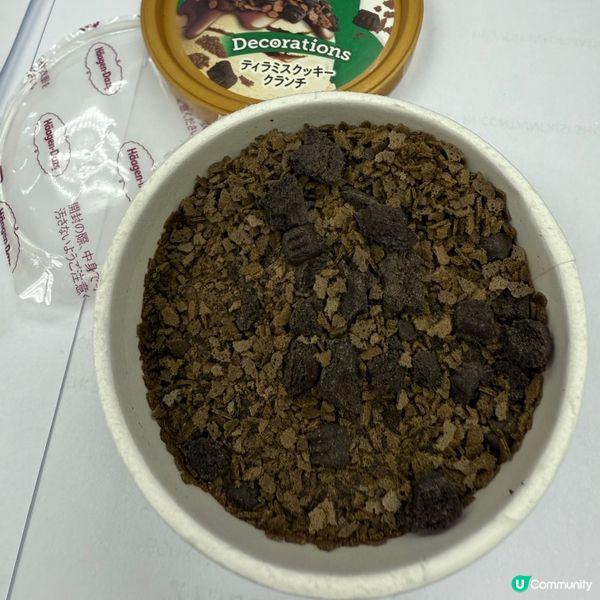 日本哈根大師雪糕🍦無得輸！